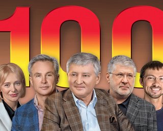  100 самых богатых людей Украины 2021. Рейтинг Фокуса