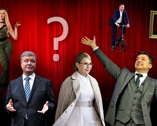  Народный рейтинг. Самые влиятельные украинцы по версии читателей сайта Фокус