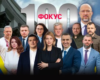  100 дней, которые не потрясли: Оценки Кабмина Дениса Шмыгаля за 2024 год
