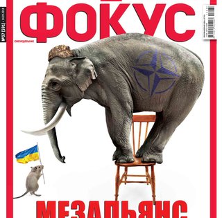 Фокус №37(591)