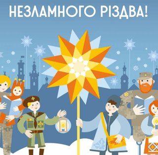 Поздравления с Рождеством своими словами — красивые открытки и картинки (фото)