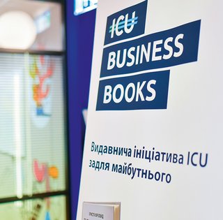 Когда КСО на 100% совпадает с философией бизнеса