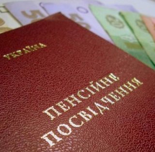 Украинцам проиндексируют пенсии в марте: на сколько увеличатся выплаты