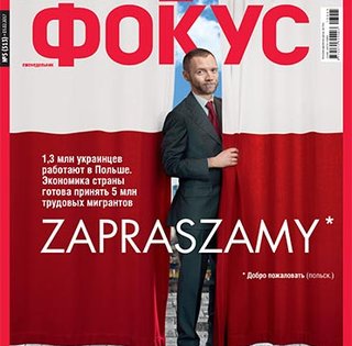 Фокус №5 (513)