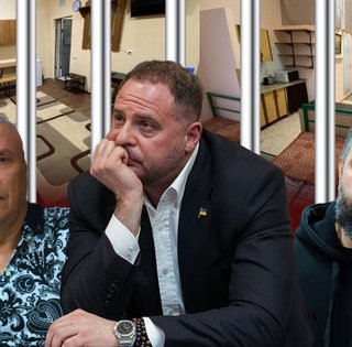 VIP за ґратами: Єрмак поповнив клуб елітних арештантів, — скільки коштує така "розкіш"