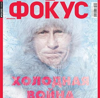 Фокус №30 (392)