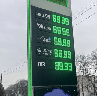 +2 гривны за сутки: в Украине констатируют рост цен на АЗС на фоне событий на Ближнем Востоке