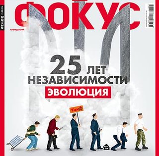 Фокус №33 (491)