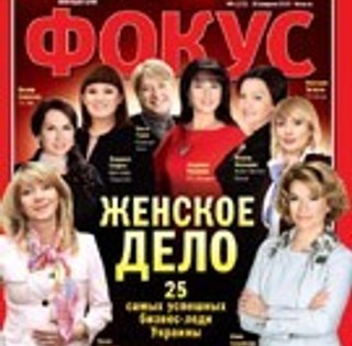 Фокус №9 (172)