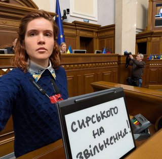 Потасовка в Верховной Раде: Безуглую хотят отстранить от заседаний (фото)