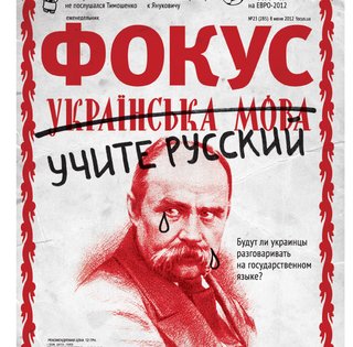 Фокус №23 (285)