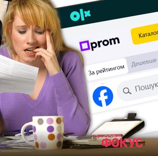 Продавцы, готовьтесь к изменениям: в Украине приняли налог на OLX — когда заработают новые правила