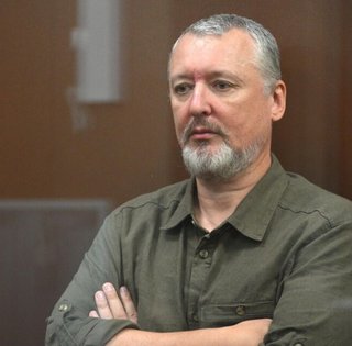 Гіркін заявив, що ЗСУ наступатимуть на Крим та форсують Дніпро: що показує карта