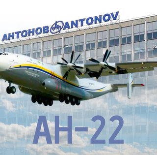 Самолет без аналогов: как Ан-22 "Антей" сломал законы авиации и открыл путь "Руслану"