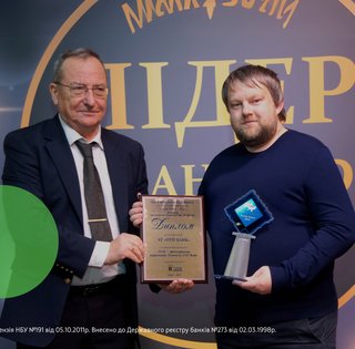 Маркетплейс авто з пробігом Ponova by OTP Bank переміг у спецномінації "ТОП-фінтехрішення" конкурсу "Банк року-2025"