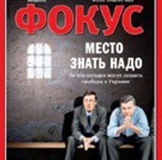 Фокус №1-2 (215)