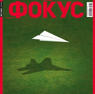 Фокус №37 (399)