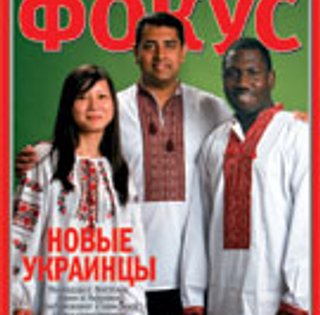 Фокус №26 (39)