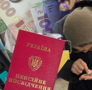 Пенсионеры могут потерять 5 важных доплат, если не выполнят одно условие — ПФУ