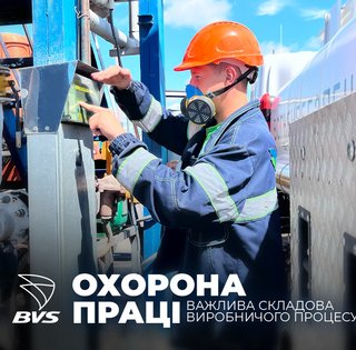 "У наших правилах — багаторічний досвід роботи": як працює служба охорони праці у групі компаній BVS