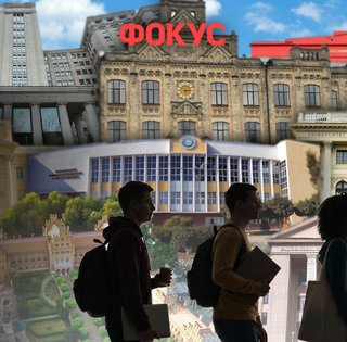 Топ 25 университетов Украины — 2026: онлайн-рейтинг Фокуса