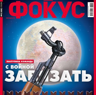 Фокус №42 (404)