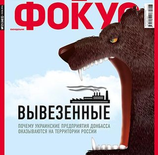 Фокус №23 (483)