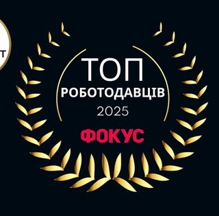 Рейтинг лучших работодателей Украины 2025 года
