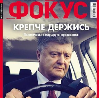 Фокус №22 (529)