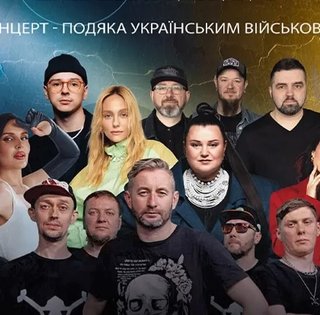 Скандал через концерт до першого дня війни із РФ: Жадан відмовився, alyona alyona виступила на захист