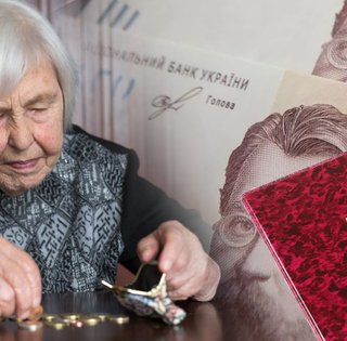 Повышение пенсий в 2026 году: кто может получить и как рассчитать новые суммы