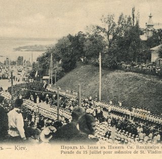 С оркестрами и без. История парадов в Киеве: от Магистратского воинства до 30-летия Независимости