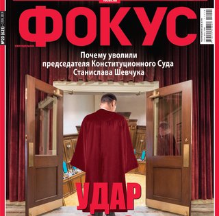 Фокус №20 (623)