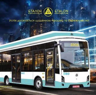 В Украине разработали просторный и недорогой электробус для города (фото)