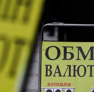 Доллар падает: курс валют на 15 января и прогноз от НБУ