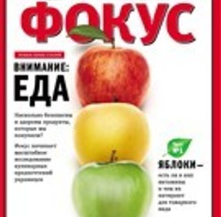 Фокус №9 (222)