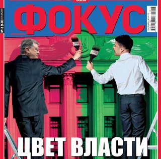 Фокус №16 (620)