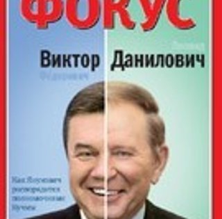 Фокус №41 (203)