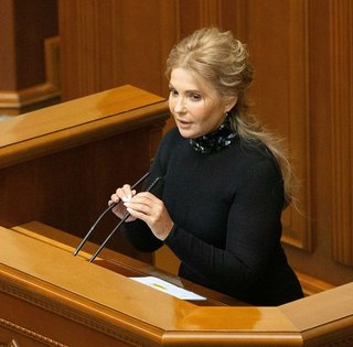 "Бу! Люблю НАБУ": Юлія Тимошенко у День закоханих поширила несподівану валентинку (фото)