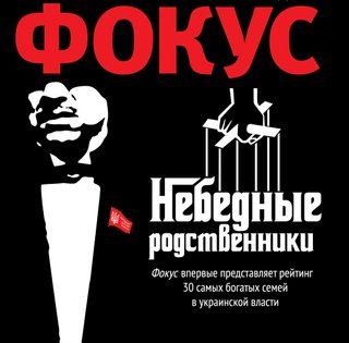 Фокус №18 (281)