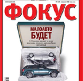 Фокус №5 (69)