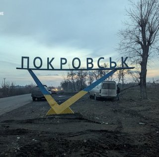 ВСУ отошли с части позиций под Покровском: решение принимали пехотные командиры, — УП