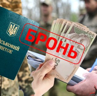 "Або працюєш, або служиш": в уряді шукають альтернативу для 2 млн "ухилянтів"