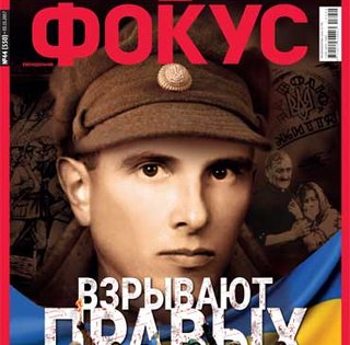 Фокус №44 (550)