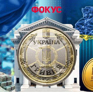Топ 25 надійних банків України: читацький рейтинг
