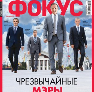 Фокус №48 (459)