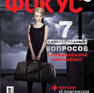 Фокус №41 (353)