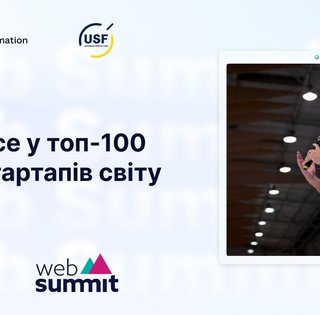 PeopleForce — в топ-100 лучших стартапов мира на Web Summit 2022