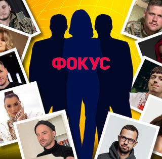 Топ-50 блогеров Украины-2024: онлайн-рейтинг Фокуса — голосование завершено