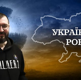 Сергей Григорович – победитель рейтинга Фокуса "Украинец года 2025"